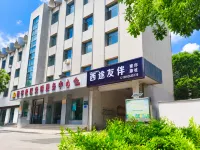 Xitu Youban Hostel (Bell Tower Area)