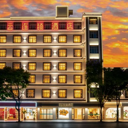 Yunzhishang Yun Chain Hotel (Xiangyun High-Speed Railway Station Bell Tower)