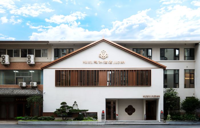 Huixiu Hotel (Luohe International Convention and Exhibition Center Branch)