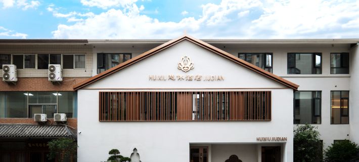 Huixiu Hotel (Luohe International Convention and Exhibition Center Branch) Hotels in Luohe