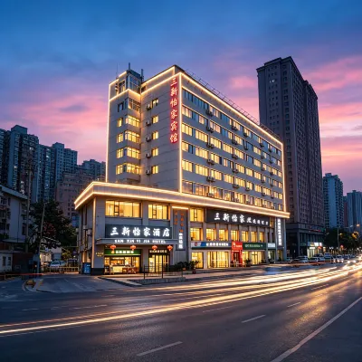 Sanxin Yijia Hotel (Lanzhou Railway Station - Lanzhou University Branch) - Bintang 3