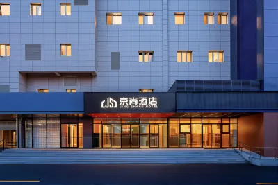 징샹 호텔 (베이징 올림픽 경기장 북투청 지하철역 지점) 베이투쳉역 주변 호텔