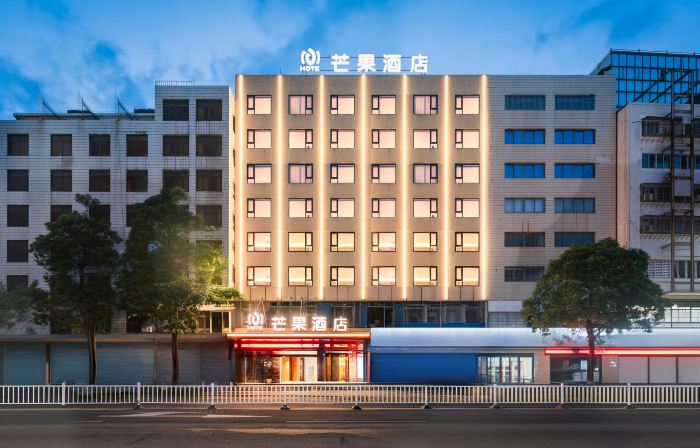 莆田芒果飯店（涵江天虹水韻城店）