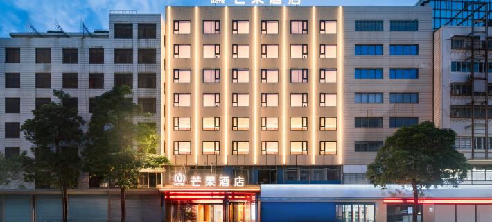 Putian Mango Hotel (Hanjiang Tianhong Shuiyuncheng) Putian otelleri