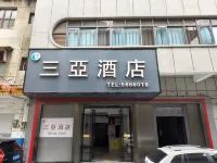 Sanya Hotel Nanxian - parking
