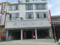 Zhijin Cave-Side Homestay - วิวภูเขา