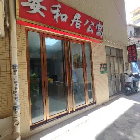 Jinghe Apartment (Zhaoqing Sihui Tianguangxu)