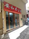 Jinghe Apartment (Zhaoqing Sihui Tianguangxu) - Condos