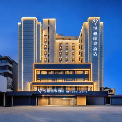 悦雅麗致ホテル（百年東街韶関東駅） Yingdong Biology Engineering College周辺のホテル