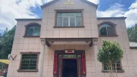 Xipan Renjia Homestay - 2-Star