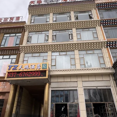 Tianzhu Hotel