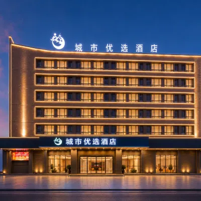 City Preferred Hotel (Wuhan Tianhe International Airport Songjiagang Subway Station) Hotels near Bailian outlets Plaza