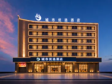 City Preferred Hotel (Wuhan Tianhe International Airport Songjiagang Subway Station)