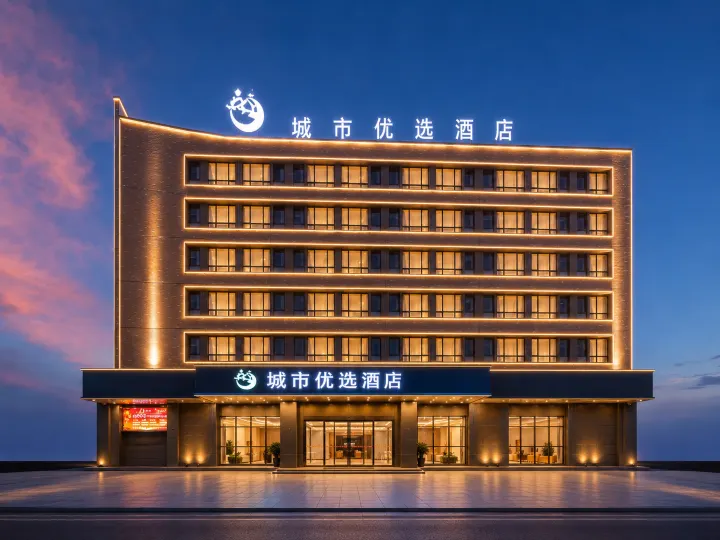 City Preferred Hotel (Wuhan Tianhe International Airport Songjiagang Subway Station)