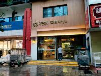 Floral Hotel ·Anyu Hotel(Kaifeng Qingming Riverside Park Drum Tower Square Store) - New