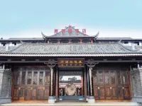 โรงแรมมู่เอ๋อเก๋ ต้าฟาง - บูติค