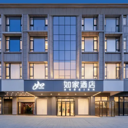 Homeinn · neo (Kashi Yengisar County Pedestrian Street)