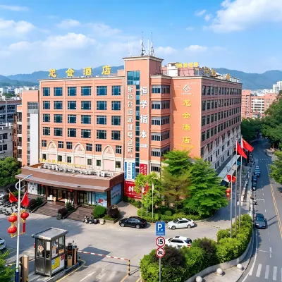Longhui Hotel Guangzhou (Yingfu Road Branch) Hotels near Guangzhou Huobi Jinrong Museum