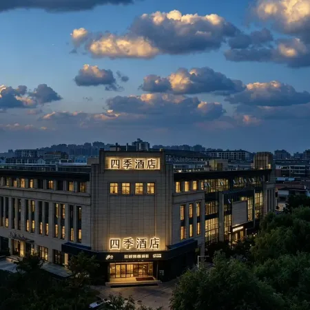 Four Seasons Hotel (Xuzhou Suining Hospital of Traditional Chinese Medicine)