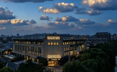 Four Seasons Hotel (Xuzhou Suining Hospital of Traditional Chinese Medicine) - 3-stjärniga
