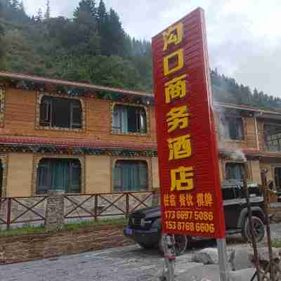 Kalong Goukou Business Hotel Hotel Exterior