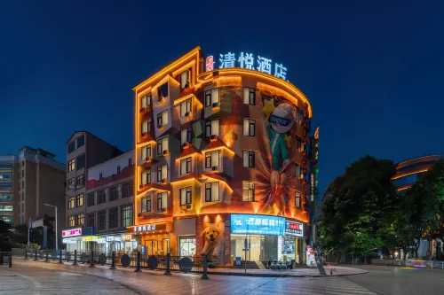 Xingyi Qingyue Hotel - 2-Star