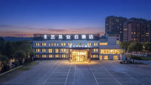 Yilong Anyun Hotel (Huai'an Zhou Enlai Memorial Hall Hexia Ancient Town) - 3 звезды
