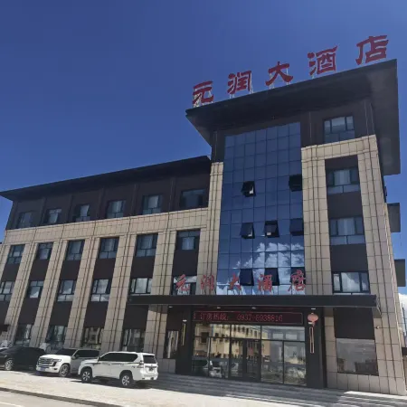 Subei Yuanrun Grand Hotel