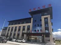Subei Yuanrun Grand Hotel - Park Yeri