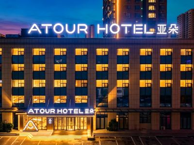 Heze Old Town Caozhou Bayi Road Atour Hotel
