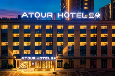 Heze Old Town Caozhou Bayi Road Atour Hotel Hotels in Bus Station/Municipal Hospital/West Bus Station