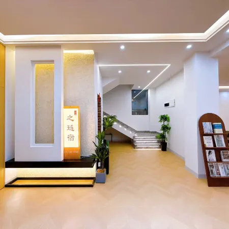 Zhilian Homestay (Mengshan)