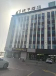 Orange Hotel (Aksu Railway Station Branch) - 3 stelle