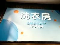 上海靜安蘇河1號酒店 鄰近上海火車站的酒店