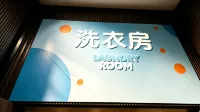Aqua Suhe NO.1 Hotel(Shanghai Jingan) - 4 stelle