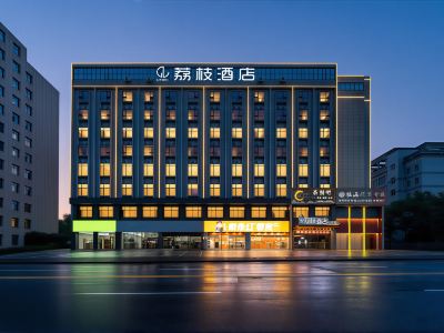 LITCHI HOTEL(Liling South Bus Station Branch)