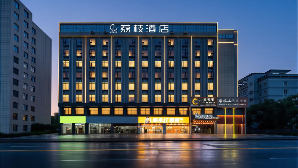 LITCHI HOTEL(Liling South Bus Station Branch)