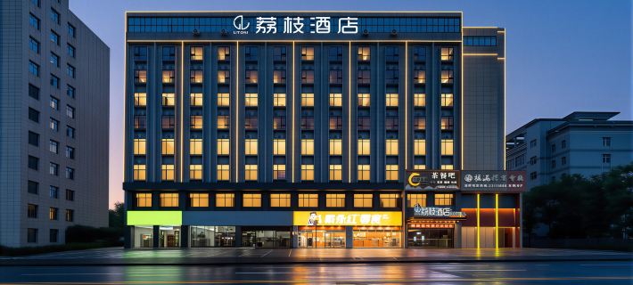 LITCHI HOTEL（Liling South Bus Station Branch） Hotels in Liling