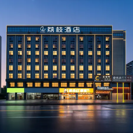 LITCHI HOTEL(Liling South Bus Station Branch)