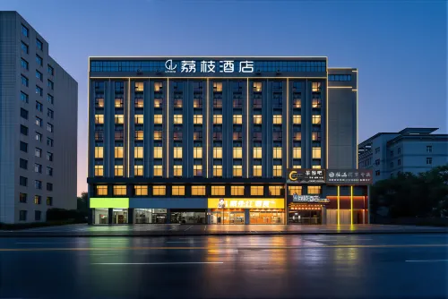 LITCHI HOTEL（Liling South Bus Station Branch） - Gym
