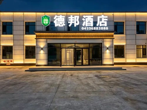 Debang Eco Hotel - Park Yeri