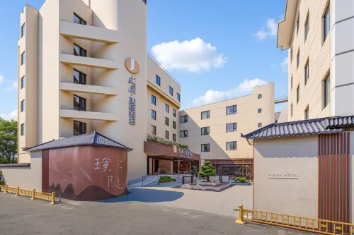 Jianguo · HIDDEN (Yangzhou Slender West Lake Dongguan Street) - 신규