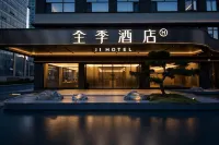 JI Hotel (Rizhao Station Wanpingkou Scenic Area) - 3-Sterne