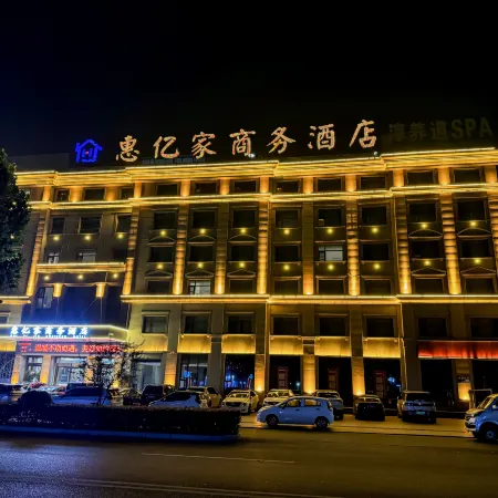Mengzhou Huiyijia Business Hotel Hotels in Mengzhou