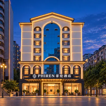 PHIREN Hotel (Zunyi Conference Memorial Hall, Lao Sha Lane, Zunyi)