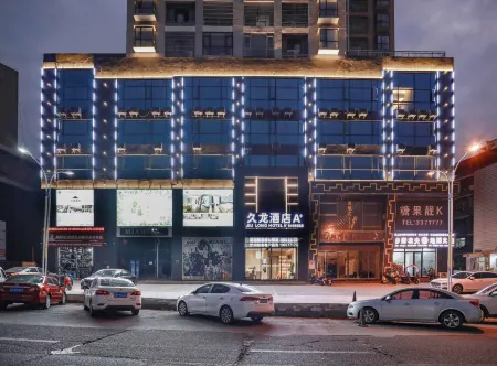 Jiulong Hotel Отели в г. Юйпин-Дунский автономный уезд