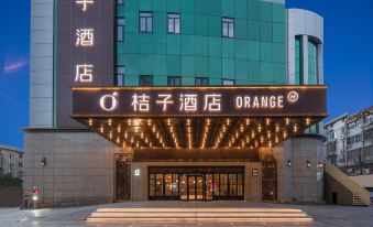 Orange Hotel (Jiangyin Renmin Road Pedestrian Street Branch)