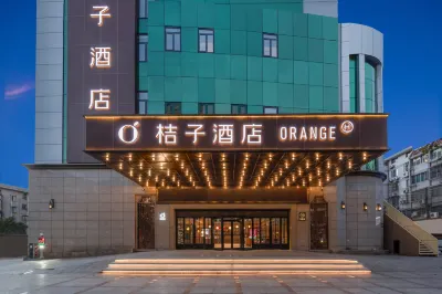 Orange Hotel (Jiangyin Renmin Road Pedestrian Street Branch) Hotel dekat Hongqiao New World