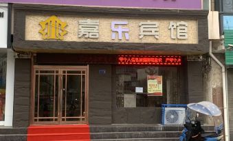Xihe Jiale Hotel