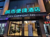 City Comfort Inn Hotel (Luohe Huanghe Square)